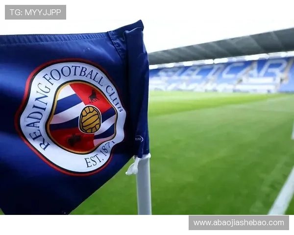 雷丁俱乐部宣布新赛季阵容调整 目标力争英冠升级成功